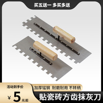 Toothed plastering knife large square-toothed manganese steel trowel serrated tile laying glue trowel scraper bricklayer plastering knife mud board