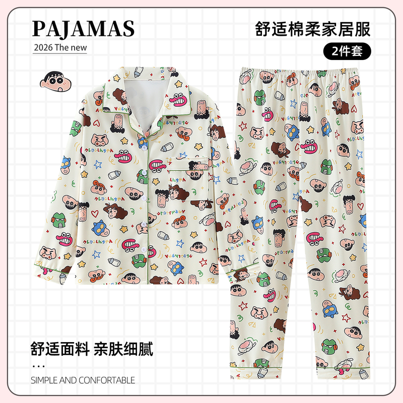 2026 New Cartoon Yellow Crayon Print Pajamas for Men and Women, Couple Set, Knitted Cotton, Can Be Worn Outside as Loungewear