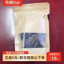 Beibei Pumpkin with Skin Dried Soft and Glutinous No Additives No Added Sugar No Oil 0 Fat Ready-to-Eat Leisure Snacks