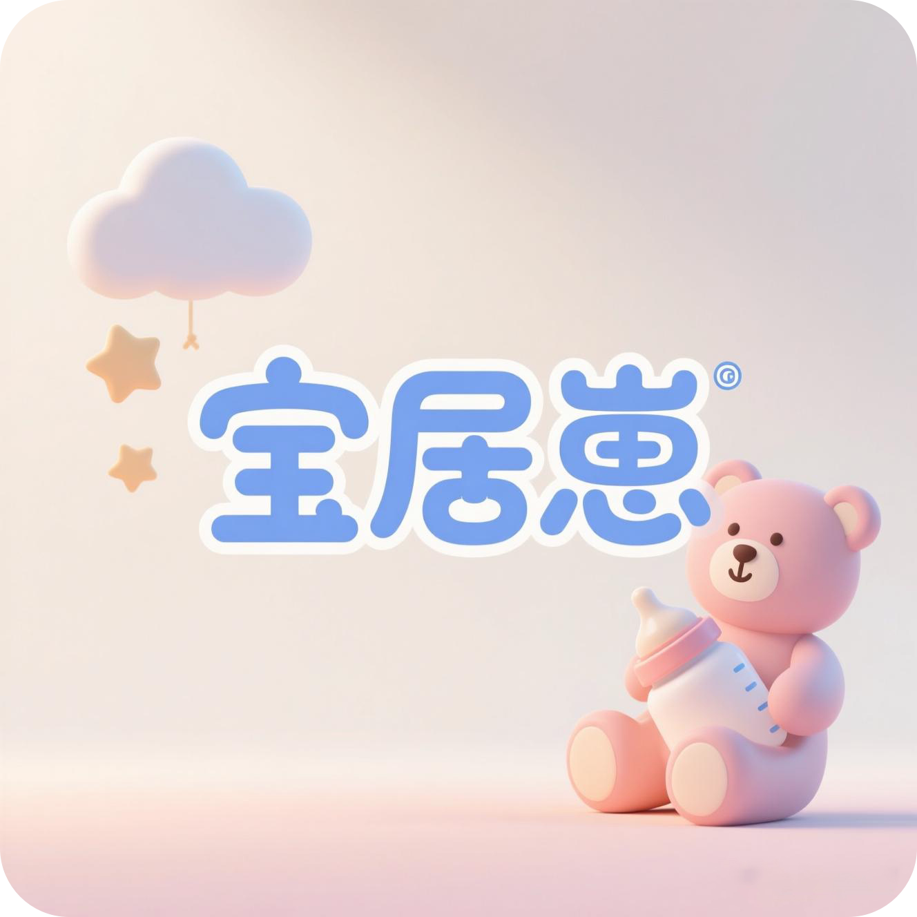 宝居崽的LOGO