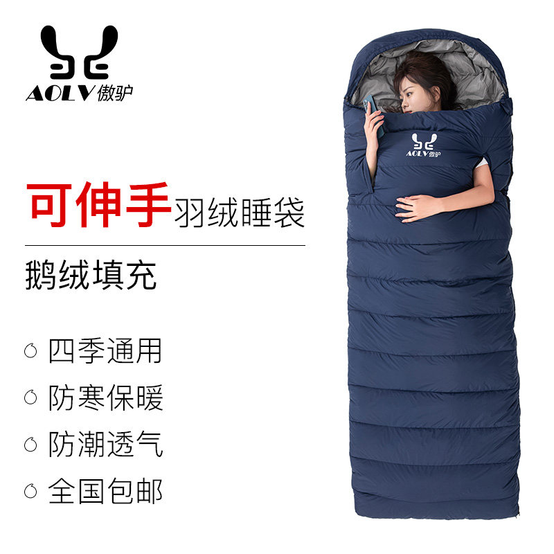 AOLV Proud Donkey Down Sleeping Bag Adult Outdoor Camping Adults Thickening Anti-Chill Winter Stay Warm Minus 30 Single Double-Taobao