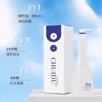 The hair salons same style of drop feather silk protein milk no-shampoo hair mask hair care smoothes frizz for women damaged by perm and dyeing