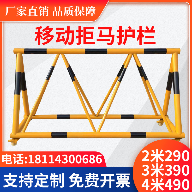 Rejection Horse Mobile Barricade Unit Petrol Station Kindergarten School Gate Entrance Anti-Ramming Blocking car Isolation Hospital Guardrails-Taobao