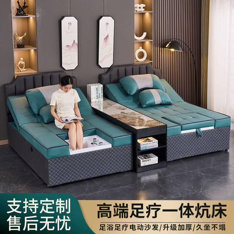 Foot Bath and Foot Massage Sofa, Electric Foot Spa, Karaoke Foot Massage, Tatami Bed, Ear Cleaning, Back Massage, Spa Recliner