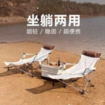 Chaise rétractable de pliage portable en extérieur pour lécriture de terrain cru assis et couché à double usage chaise de bureau de camping fauteuil canapé fauteuil