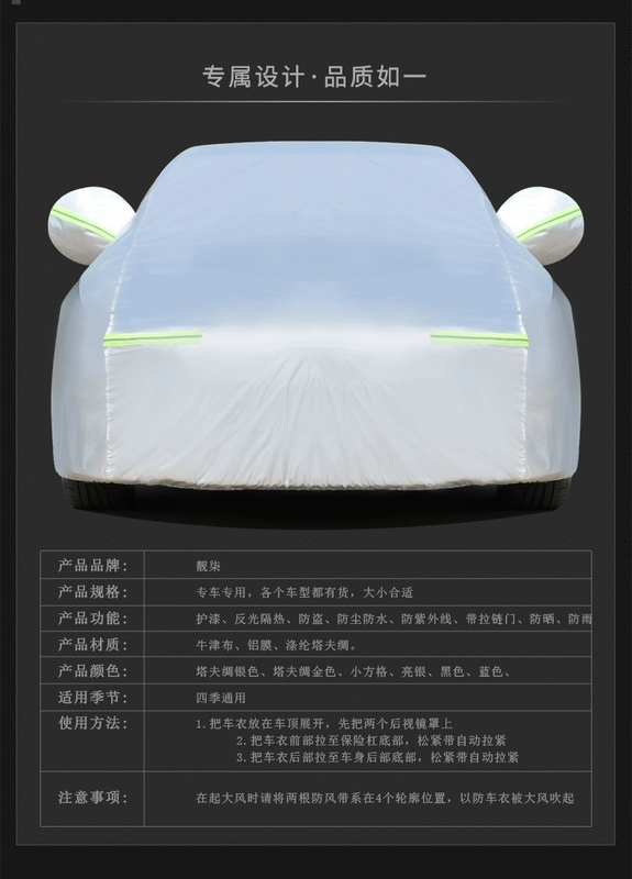 bat phu oto Bạt che ô tô đặc biệt Hyundai Langdong Bắc Kinh, che nắng, che mưa, che tuyết, chống bụi, che nắng, che nắng, che nắng, che nắng, che ô tô bạt trùm ô tô bạt chống ngập ô tô
