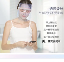 Photon rejuvenation beauty equipment red and blue light mask combined with Sun Xian girl cream Chen Tongyun Cixi Xishi beauty cream