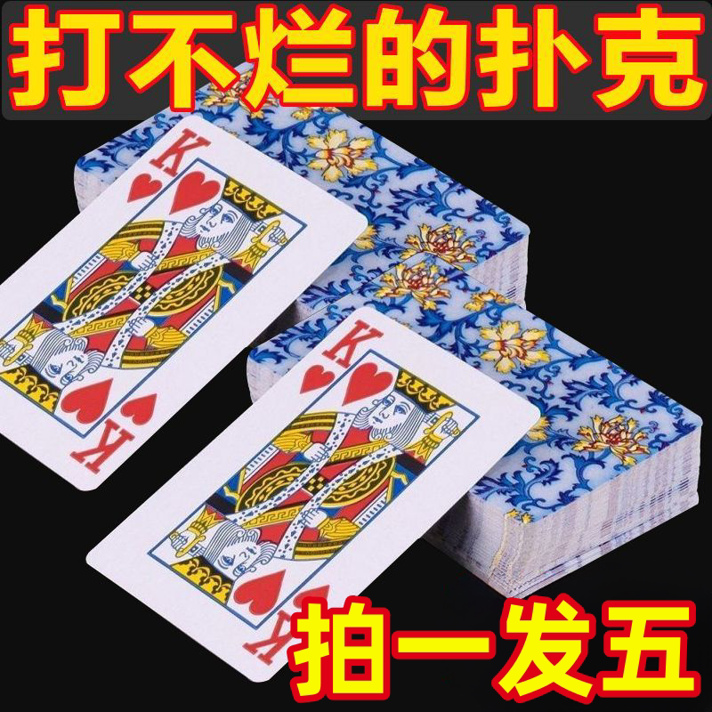 25年最新国风爆款｜青花瓷扑克牌颜值高品质好手感-德州扑克-淘宝好物网