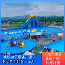 Water park equipment inflatable slide pool bracket pool swimming pool stall parent-child childrens amusement park
