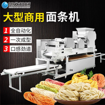 Xu crowdfully automatique commercial multifonctionnel noodle machine grande pression de surface pressante nouilles fraîches nouilles suspendues ligne de production de nouilles