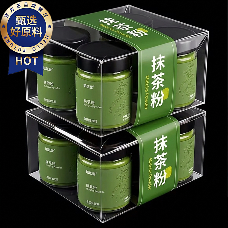 Guizhou Specialty Tongren Pure Matcha Powder Sugar-Free official store Matcha for Brewing at Home or Commercial Use, Coconut Milk Latte