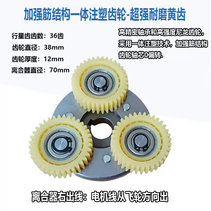 Электрический велосипед, электрический автомобиль, складной нейлоновый двигатель с шестернями из нержавеющей стали, 36