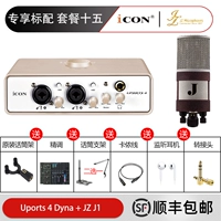 Пакет пятнадцать