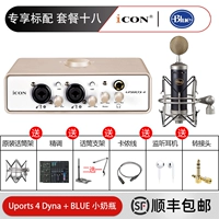 Пакет восемнадцать