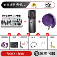 Пакеты восемь