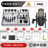 Пакет одиннадцать