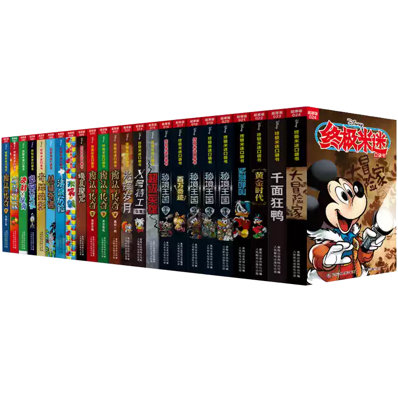 摩点正版】赠三体海报明信片三体世界指南给三体迷的礼物刘慈欣授权