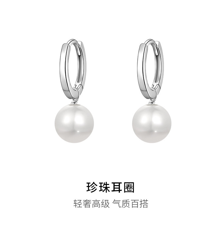 银饰耳饰 925纯银珍珠耳圈女小众设计养耳洞耳环轻奢百搭耳扣春夏耳钉耳饰 OTHER
