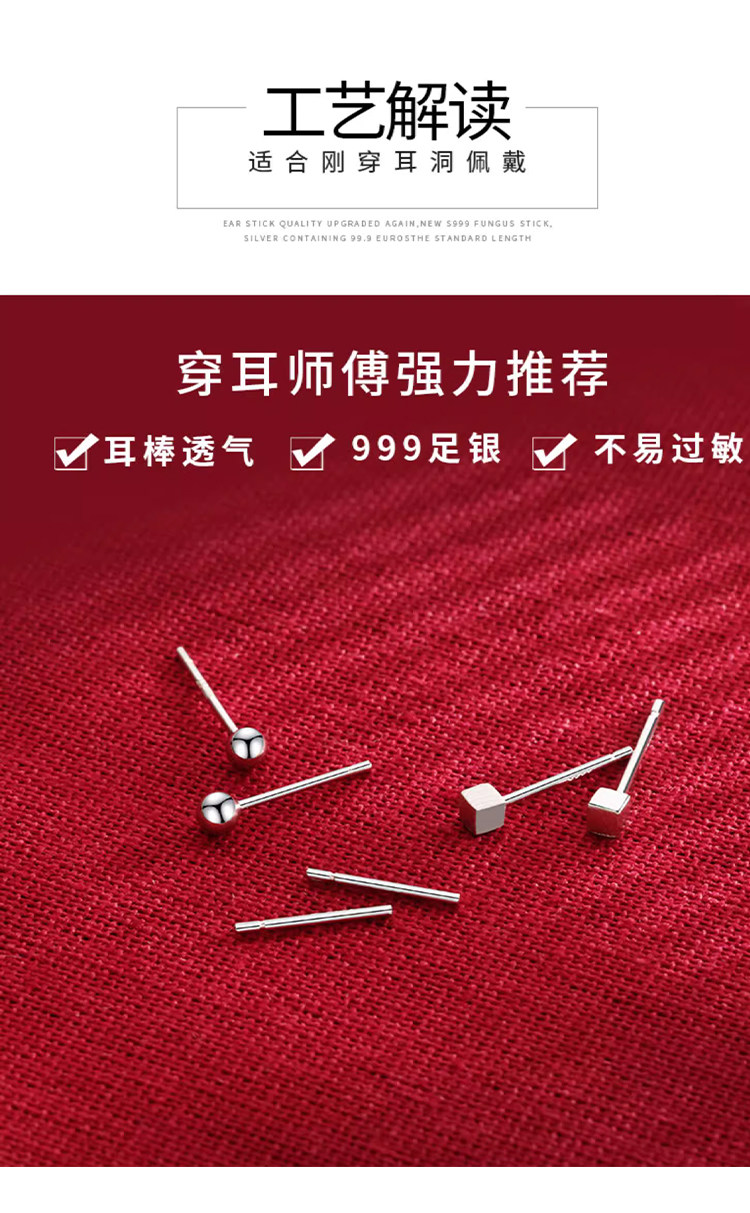 银饰耳饰 999纯银养耳洞耳钉女简约百搭睡觉免摘耳环正品耳棒耳棍学生耳饰 Other