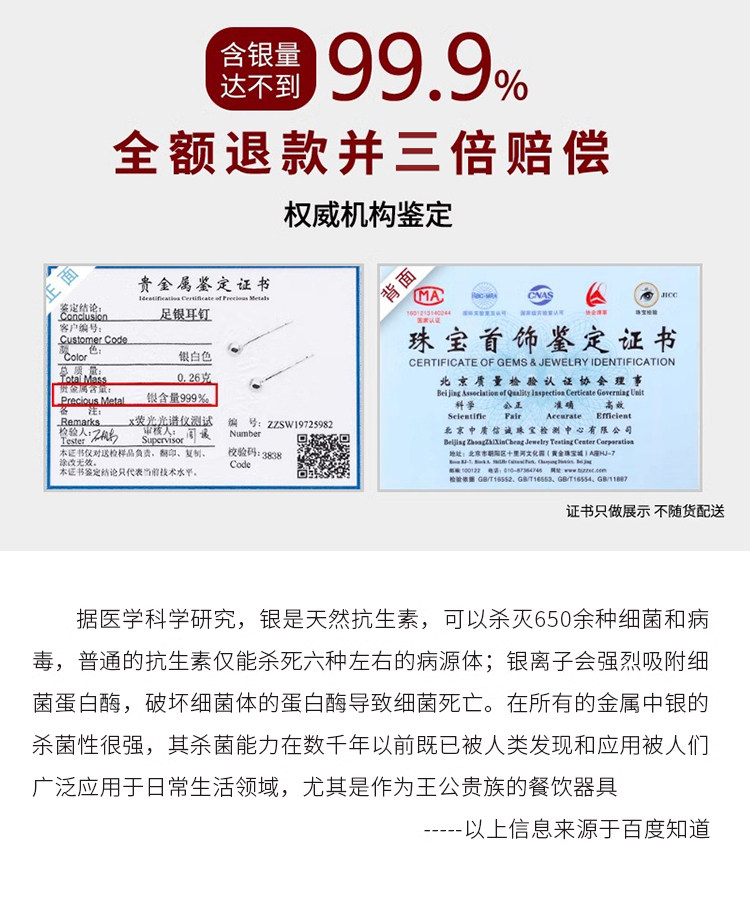 银饰耳饰 999纯银养耳洞耳钉女简约百搭睡觉免摘耳环正品耳棒耳棍学生耳饰 Other