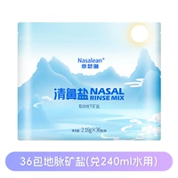 36 упаковок минеральной соли leyline (для использования с 240 мл воды)