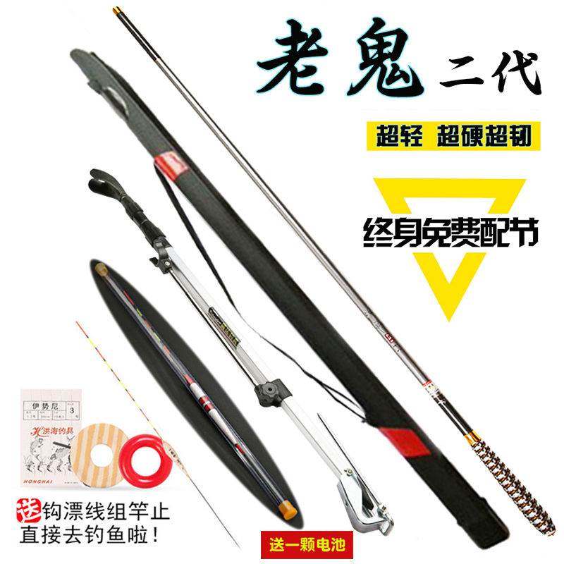 Special price fishing rod carbon super light ultra hard 28 tone 5 4 m long section hand pole table fishing carp fishing gear suit