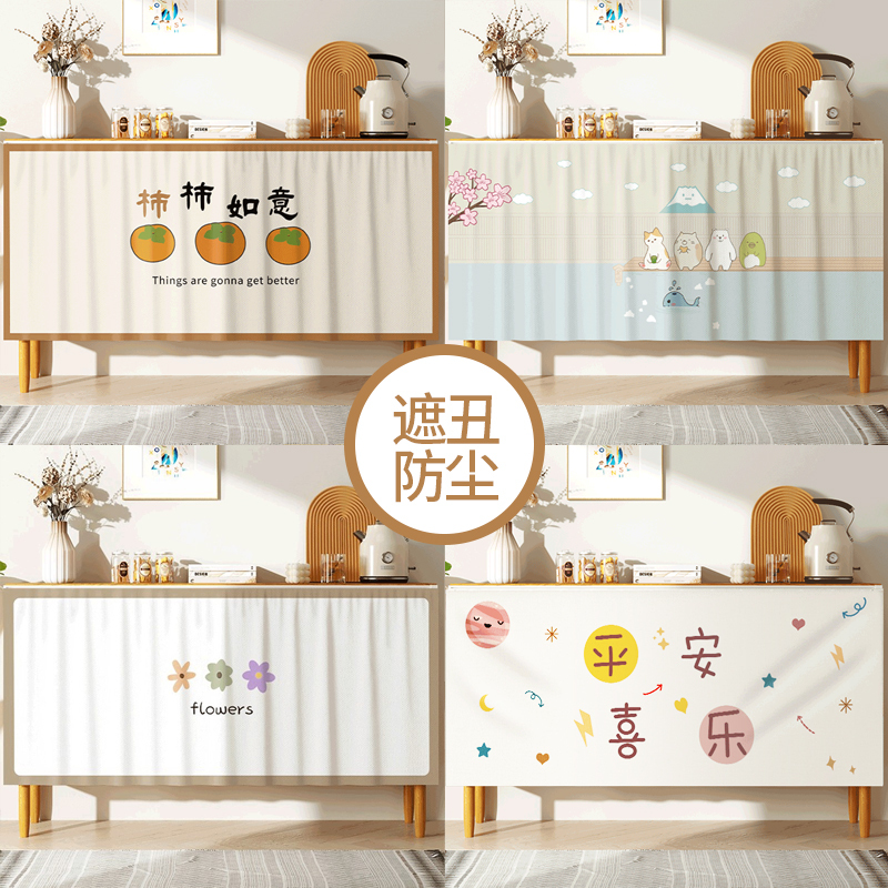 Cabinet Clutter Cover-Up Curtain, Door Curtain, Kitchen Cabinet Cover-Up Curtain, Pull Curtain, Shoe Rack, Wardrobe Dust-Proof Curtain, No-Drill Fabric Curtain