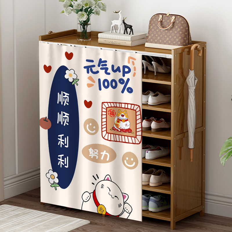 Sliding Curtain for Shoe Cabinet Without Doors, Bookshelf, Shelf, Cabinet Dustproof Curtain, Clutter Cover-Up Curtain