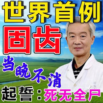 Teeth loose without pulling ) Teeth loose gums swelling and toothpaste for toothpaste