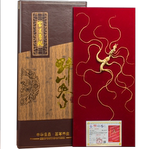 Northeast Specialty National Inspection Certificate First Class Second Class Changbai Mountain Wild Ginseng Wild Ginseng Forest Ginseng High-end Gift Box