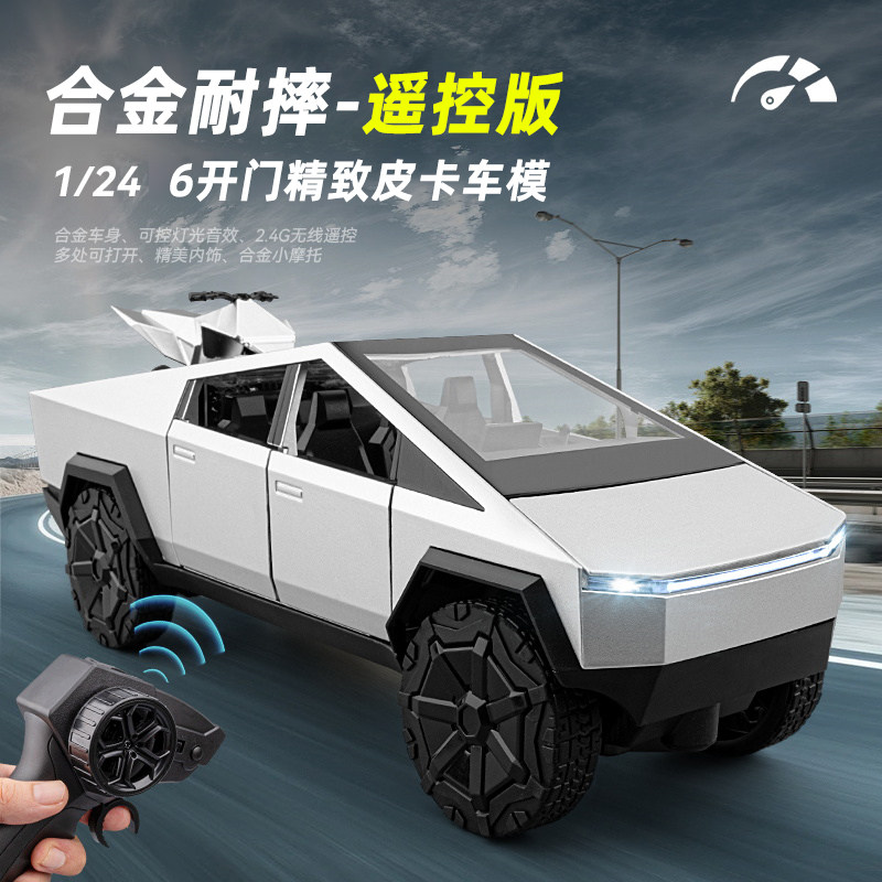 1:24 Сплав Tesla модель пикапа rc автомобиль с дистанционным управлением игрушка 2025 новая модель автомобиля внедорожник мальчик Изображение 1