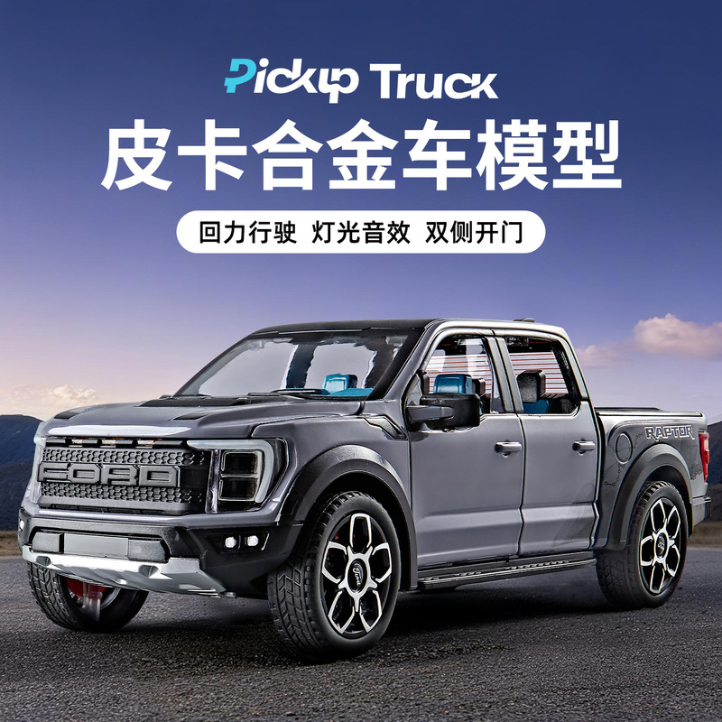 1:20 Large Ford Raptor F150 Pickup Truck Alloy Car Model Simulation Alloy Car Model Collectible Ornament Gift