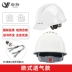 Yanyang mũ cứng công trường xây dựng nam lãnh đạo ABS tiêu chuẩn quốc gia kỹ thuật xây dựng mạnh nhóm in LOGO mũ bảo hiểm an toàn nón bảo hộ kỹ sư Mũ Bảo Hộ