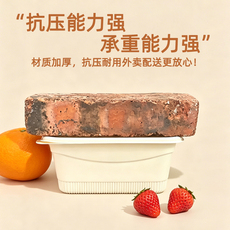 Одноразовый контейнер 一次性可降解玉米淀粉环保餐盒饭盒圆形打包盒带盖食品级外卖汤碗