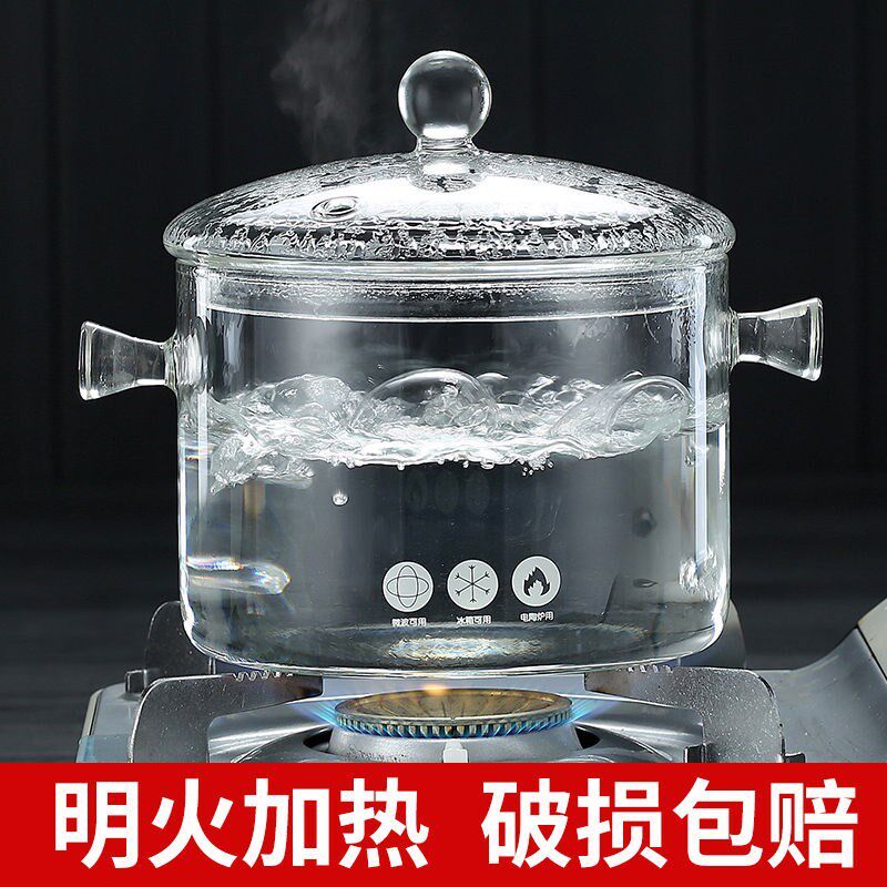 Clear Fire Straight Burning Glass Pan High Boron Silicon Glass Saucepan Saucepan for home transparent cooking pot gas clear fire resistant