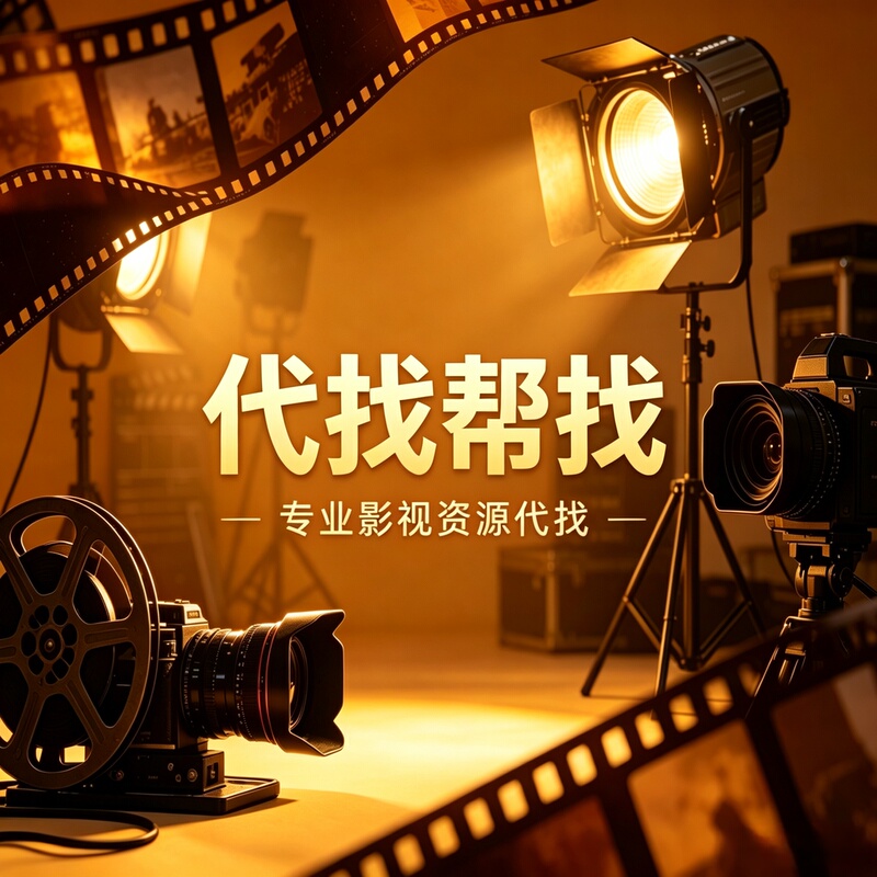 Professional Service to Help Find and Download Movies and Tv Series, Including Full Episodes in High Definition Professional Service to Help Find and Download Movies and Tv Series, Including Full Episodes in High Definition