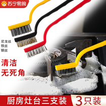 Gas stove cleaning brush kitchen supplies range hood stove top decontamination multifunctional cleaning tool wire brush 1648