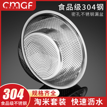 304 Stainless Steel Drain Basket Wash Rice Griddle Wash Basin Kitchen Water Fruit Basket Drain Drain Basin Naughty Deity 1648