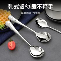 Stainless steel spoon household deepened spoon Western food spoon childrens meal spoon dessert coffee spoon spoon 1648