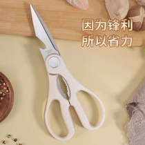 Kitchen scissors multifunctional meat scissors bone scissors special food supplements vegetable scissors barbecue scissors household powerful scissors 1648