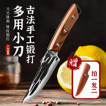 Hand forged and forged small kitchen knife Mongolia handlebar meat small knife Home High hardness cut meat Outdoor portable water fruit knife 1648