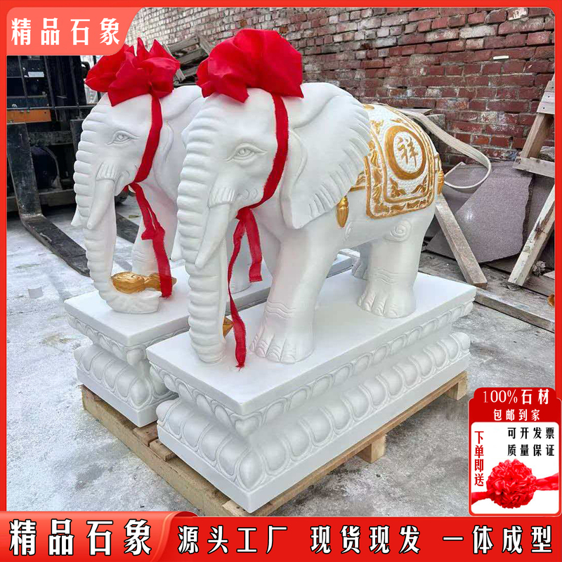 Pair of Stone Carved Elephants Made of Natural White Marble, Suitable for Company Villa Entrances as a Wealth-Attracting Ornament Pair of Stone Carved Elephants Made of Natural White Marble, Suitable for Company Villa Entrances as a Wealth-Attracting Ornament