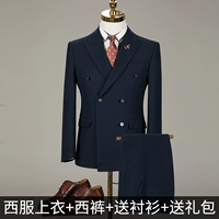 Куртка, штаны, рубашка, набор