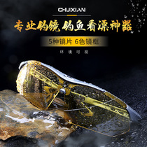 German polarized fishing glasses for men special for high-definition fishing underwater shooting and driving sunglasses for day and night use