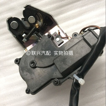 Suitable for Changan Edo Yuexiang v5 rear door lock body rear trunk lock block trunk electric lock block original factory complete