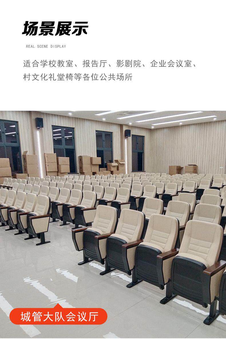Кресла для кинотеатров 礼堂椅排椅报告厅连排座椅多媒体阶梯教室桌椅会议室电影院剧场椅