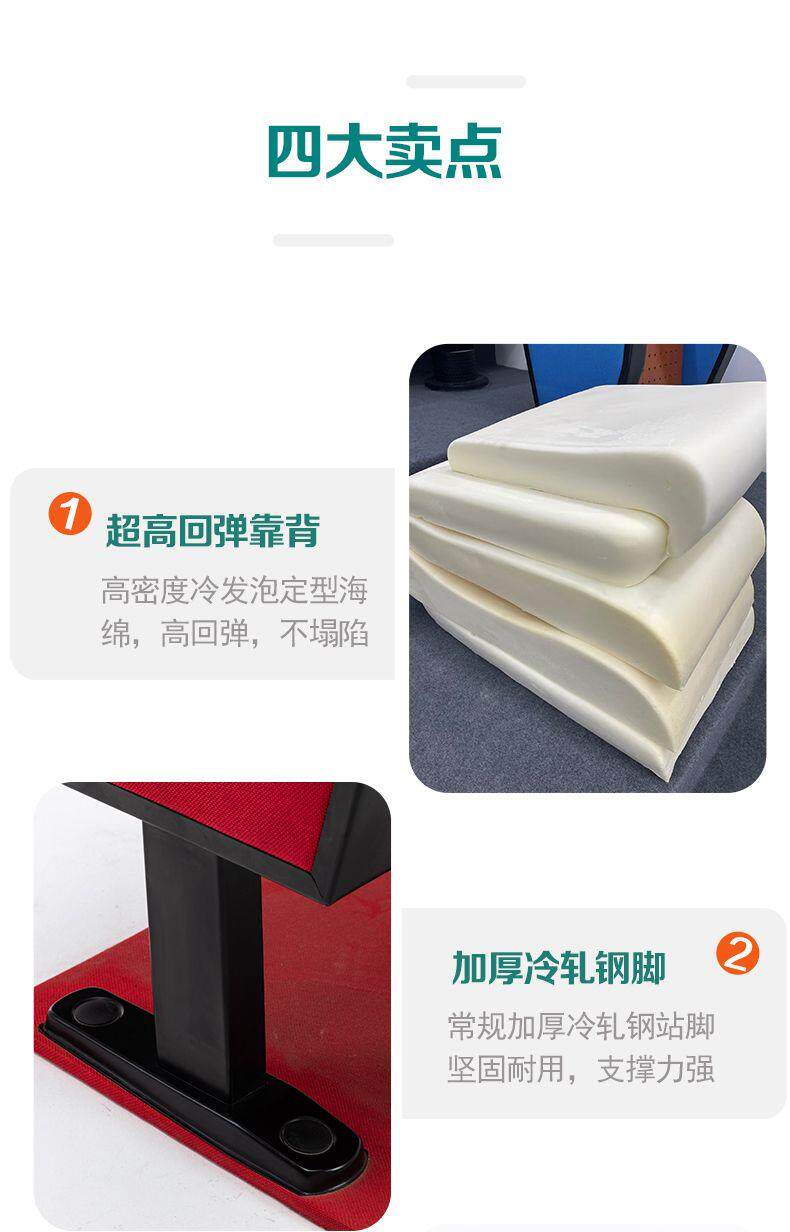 Кресла для кинотеатров 礼堂椅排椅报告厅连排座椅多媒体阶梯教室桌椅会议室电影院剧场椅