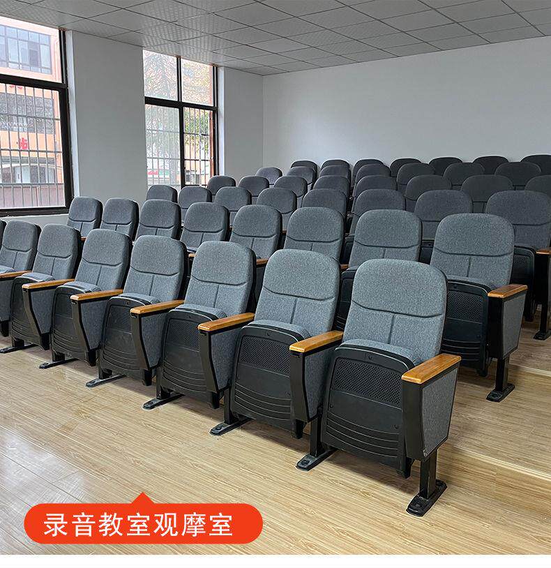 Кресла для кинотеатров 礼堂椅排椅报告厅连排座椅多媒体阶梯教室桌椅会议室电影院剧场椅