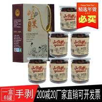 6 cans of Linan specialty hand-peeled small pecan nut kernel gift box for gift-packed New Years gift package 2023 new arrival