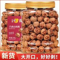New arrival 2023 Linan cream hand-peeled pecans 500g canned special peeled small walnut snack nuts roasted seeds and nuts